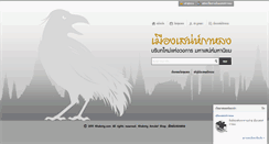 Desktop Screenshot of khalong.com